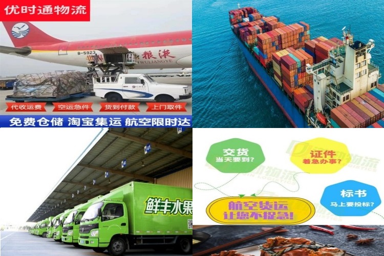 新和到加拿大航空货运公司-新和到加拿大物流专线